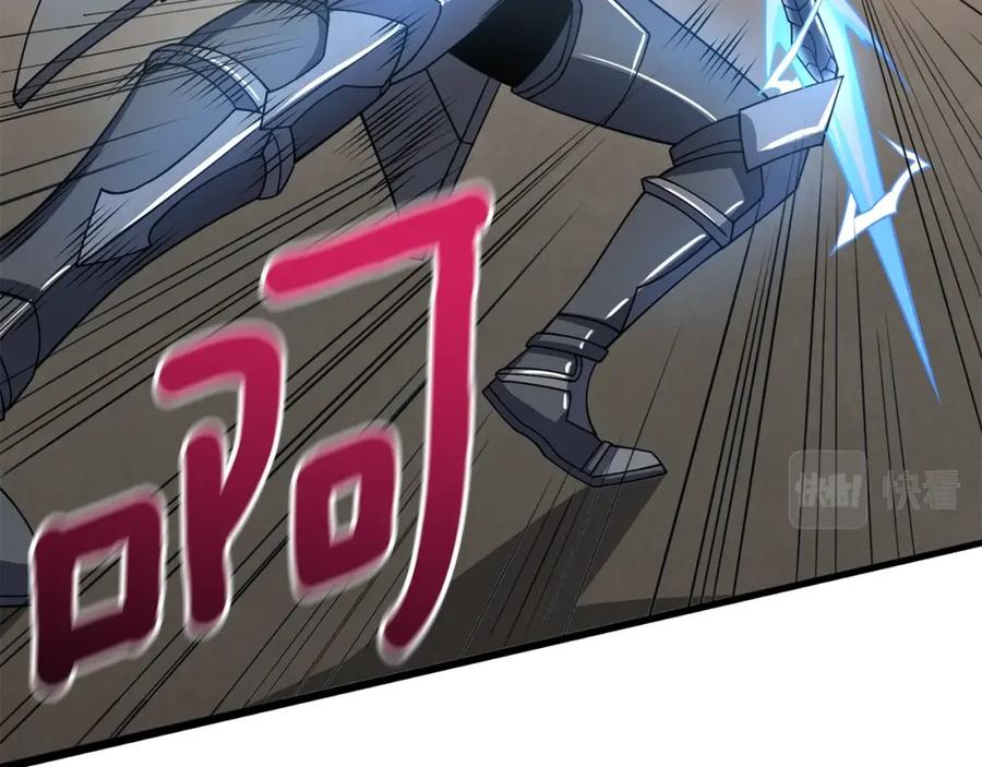 第211页