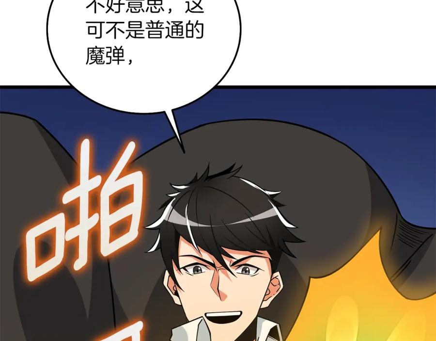 第222页
