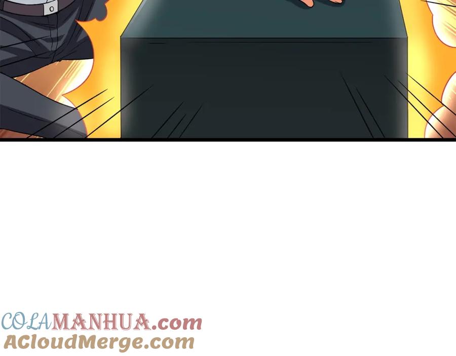 第197页