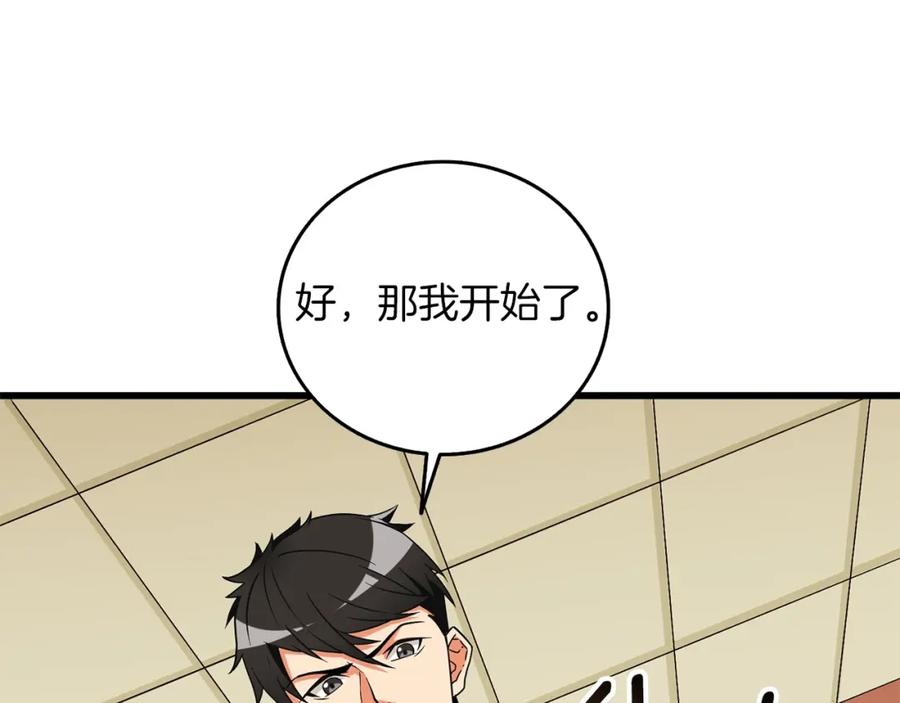 第198页