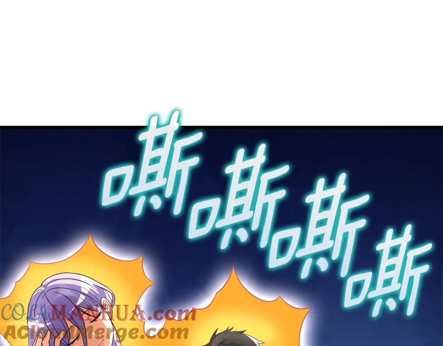 第201页