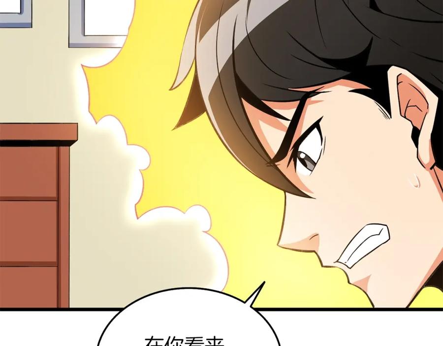 第210页