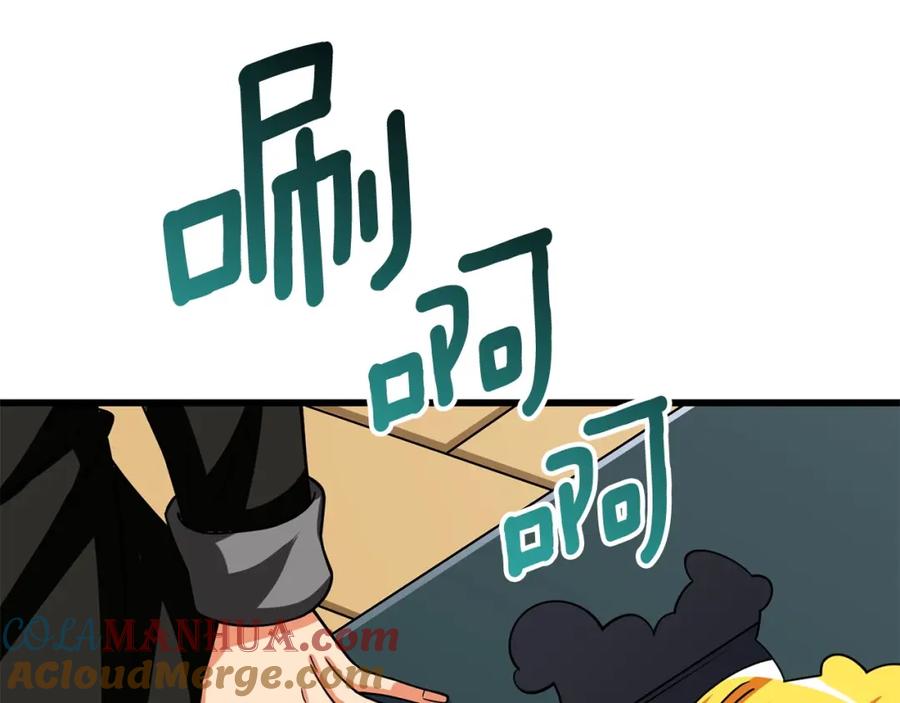 第221页
