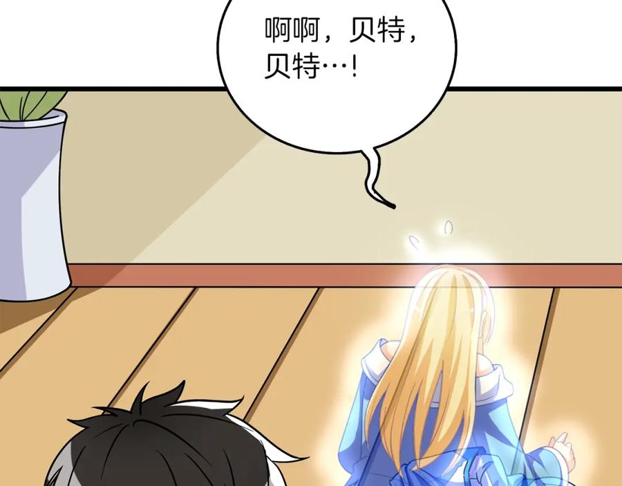 第230页