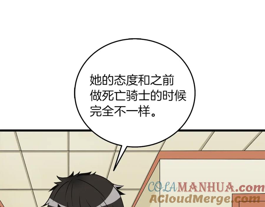 第233页