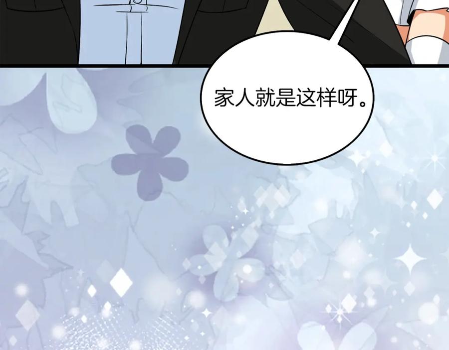 第235页
