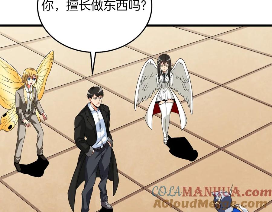 第181页