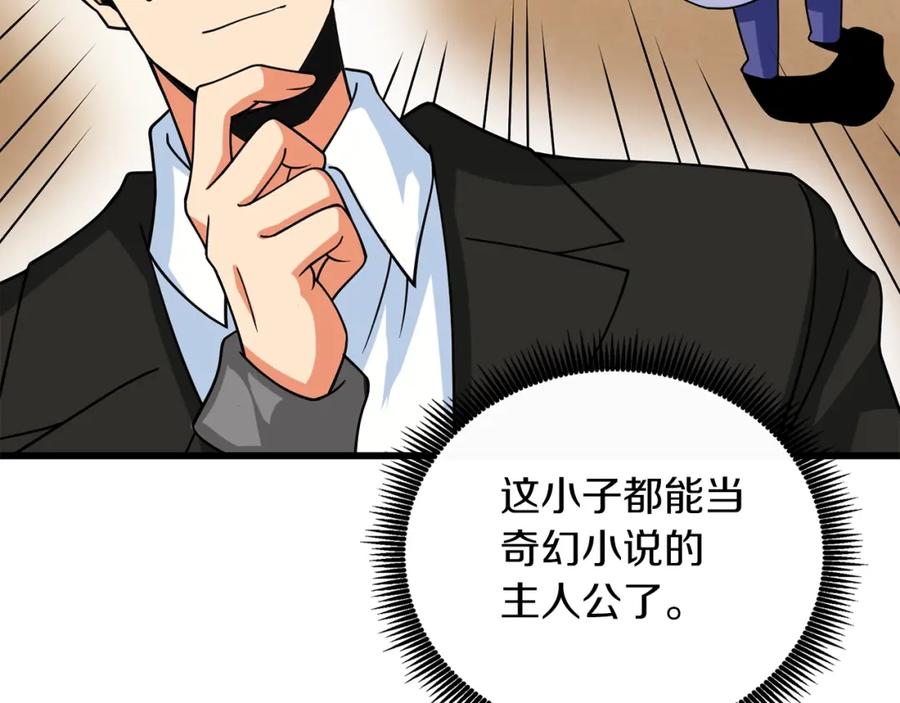 第190页