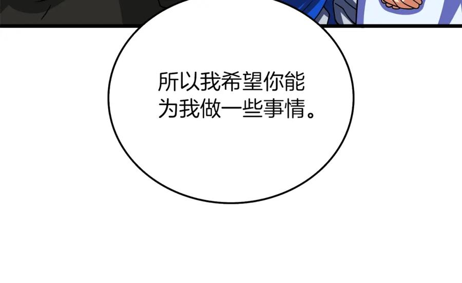 第194页