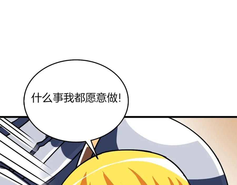 第195页