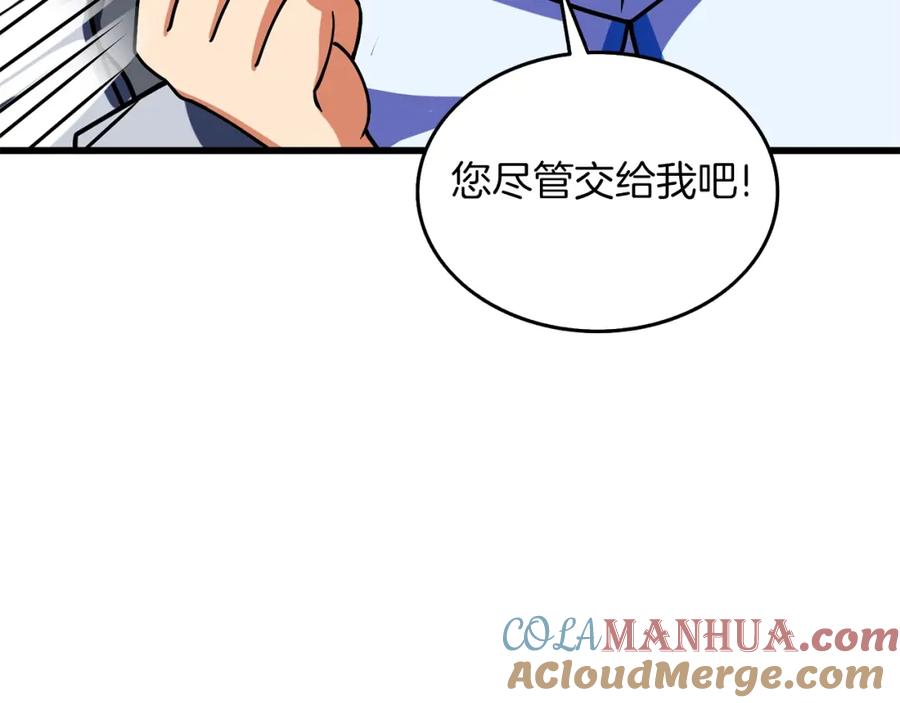 第197页