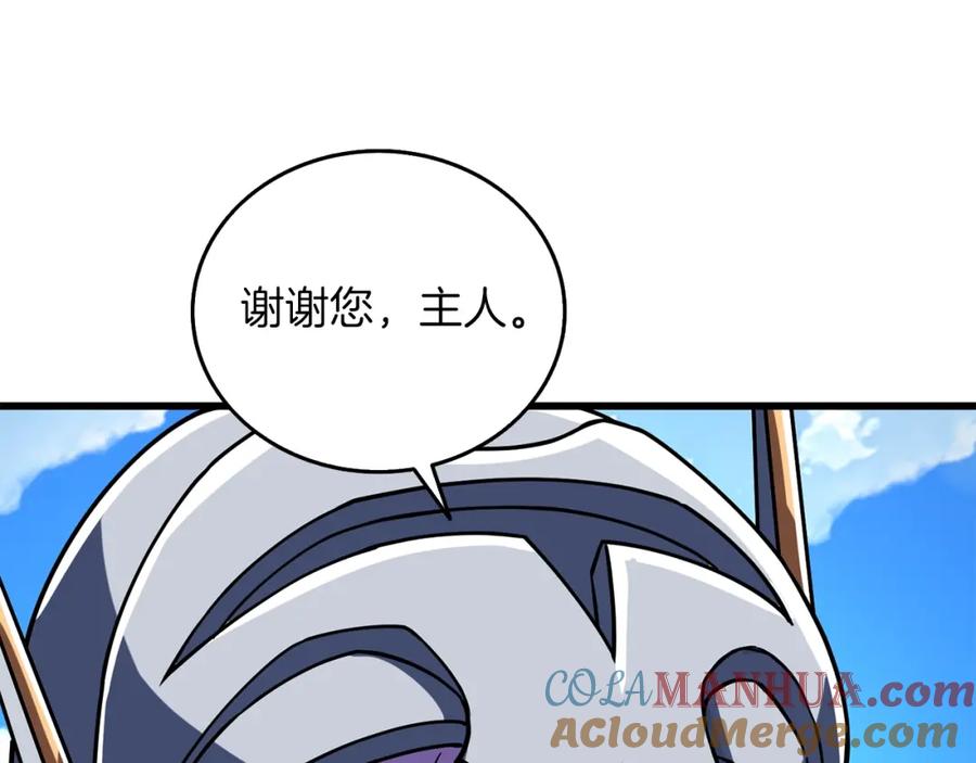 第201页