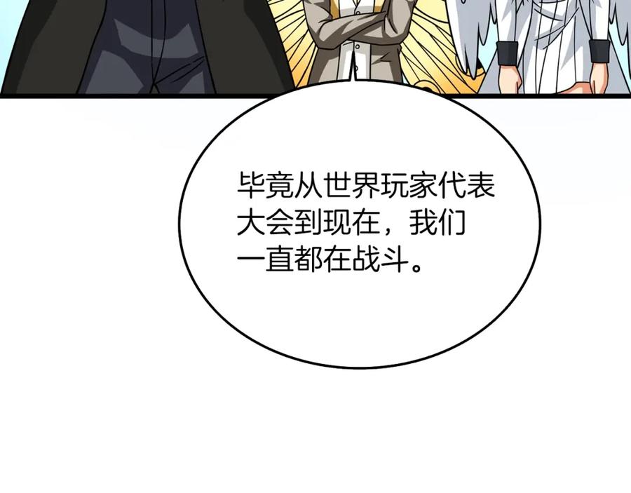 第206页