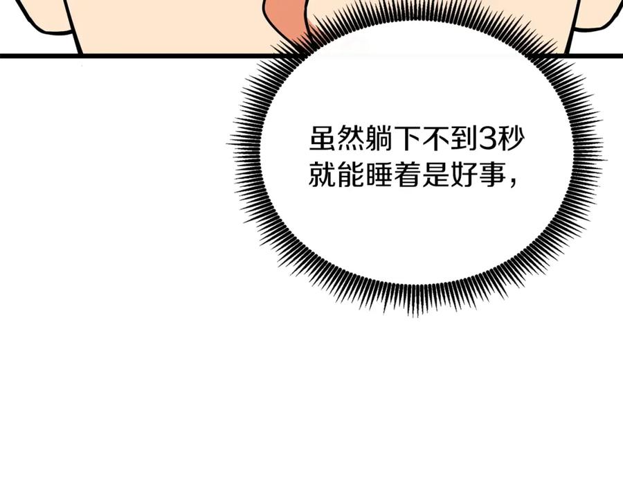 第212页