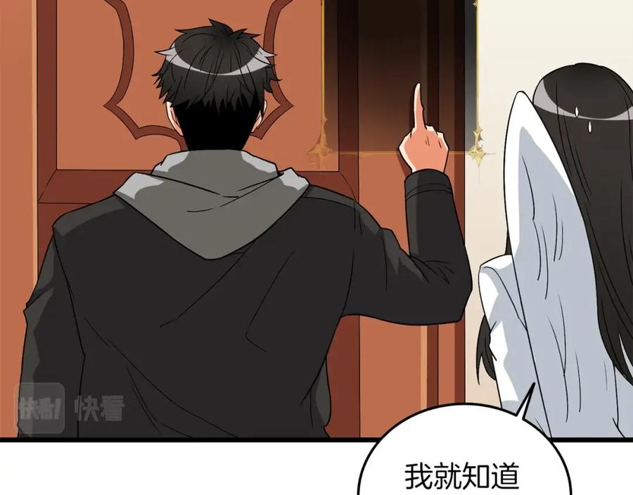 第182页