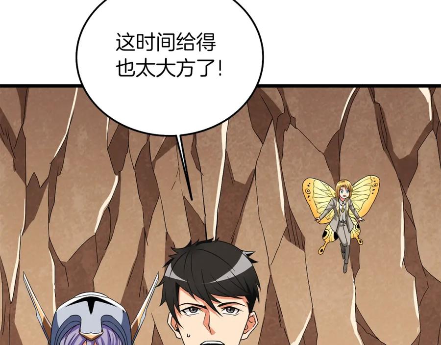 第194页