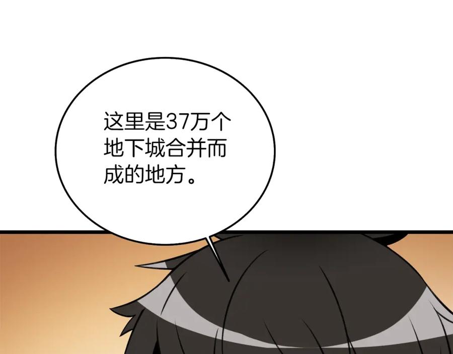 第212页