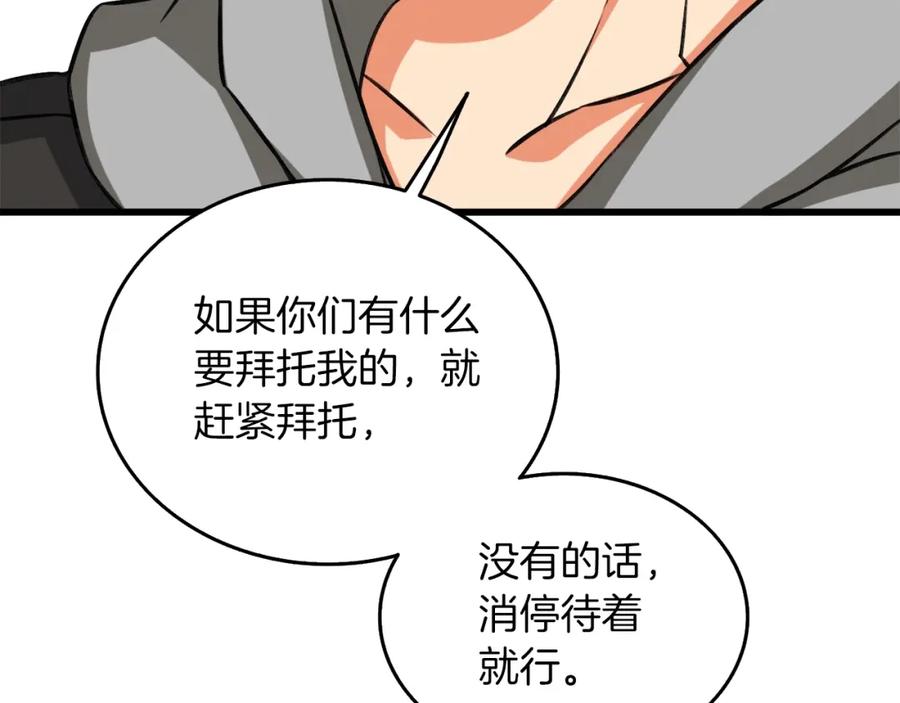 第214页