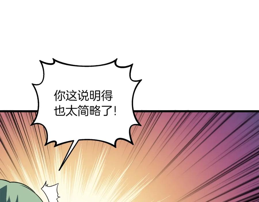 第216页