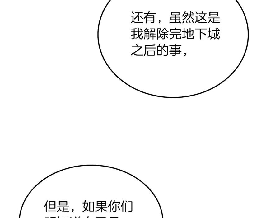 第218页