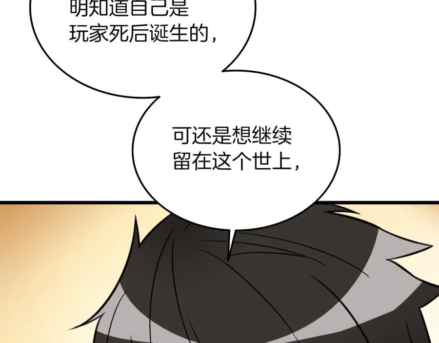 第219页