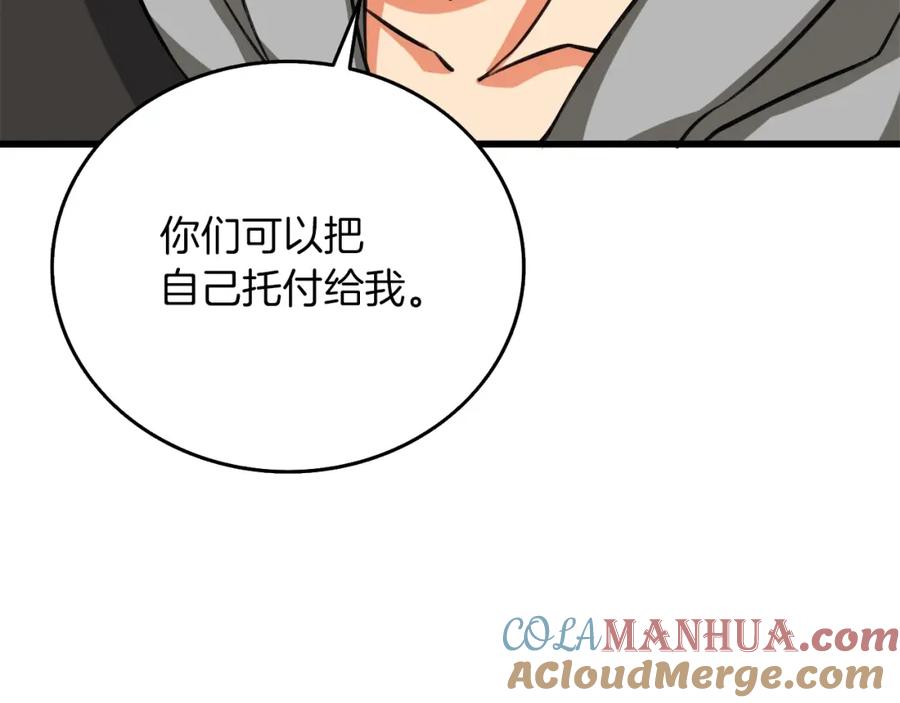 第221页
