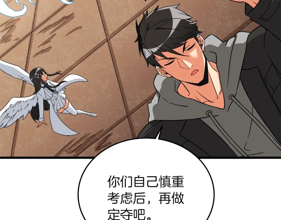 第226页
