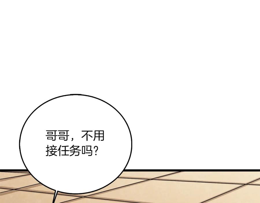 第228页