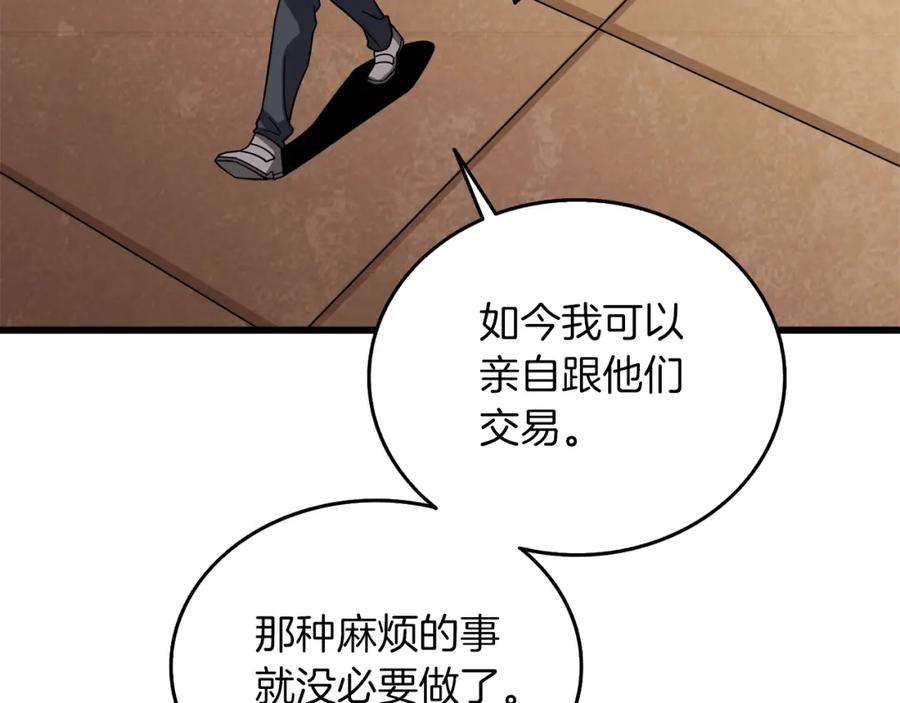 第230页