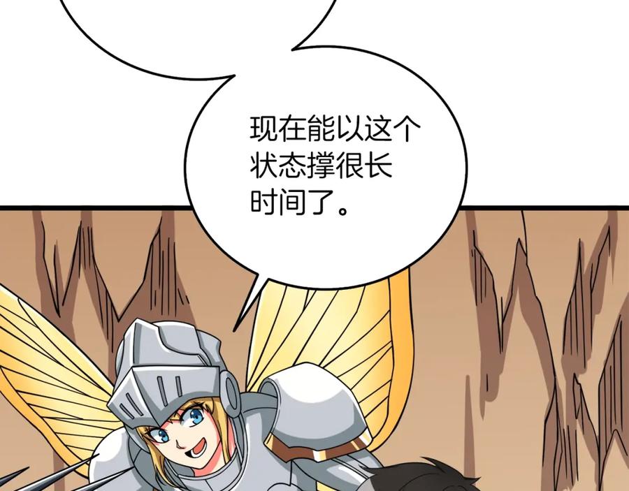 第235页