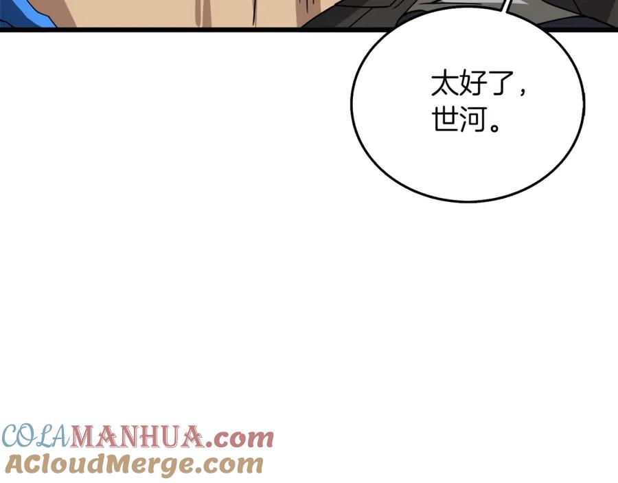 第237页