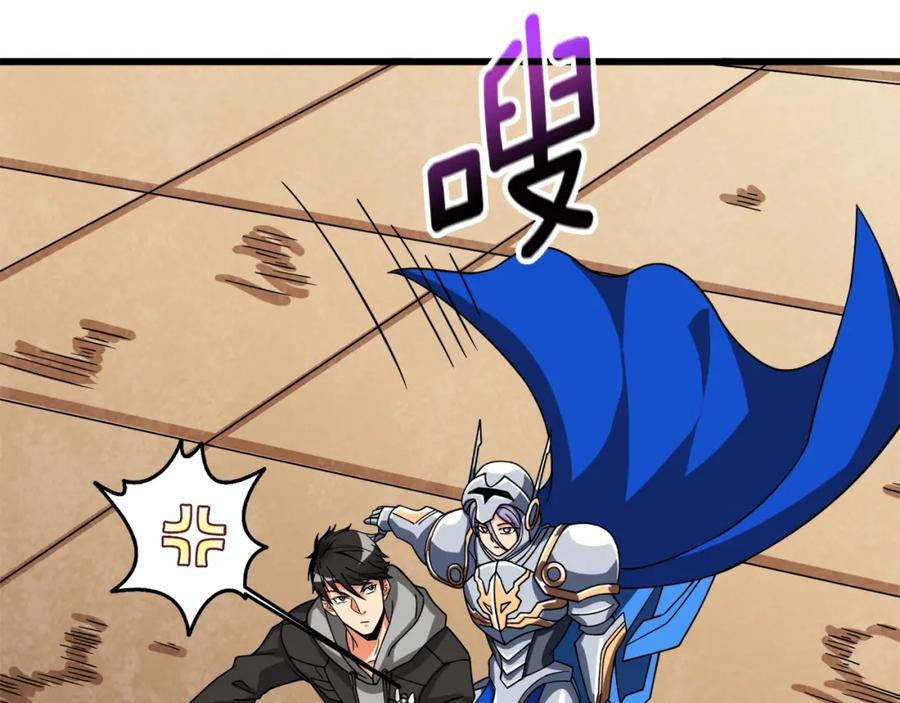 第238页