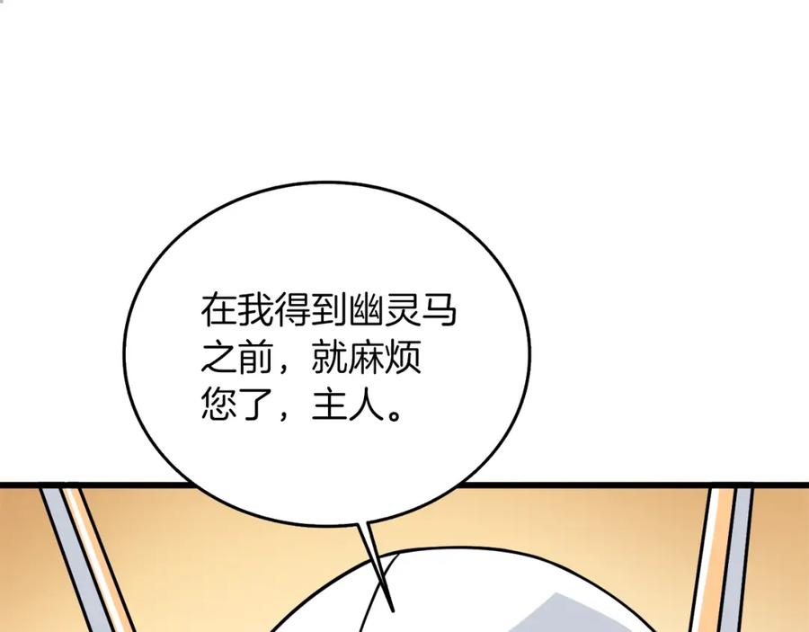 第240页