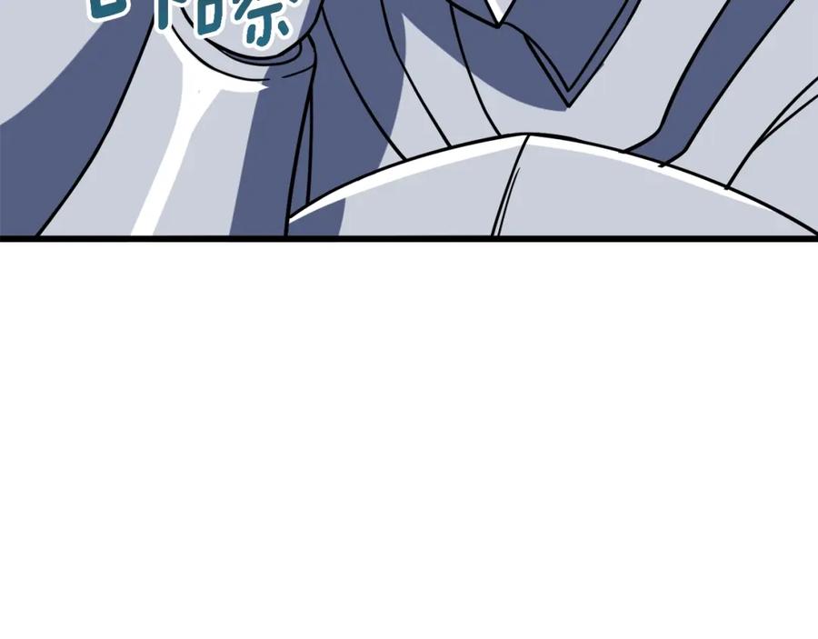 第242页