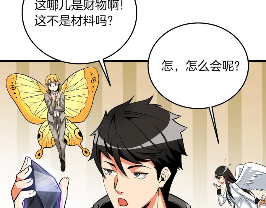 第190页