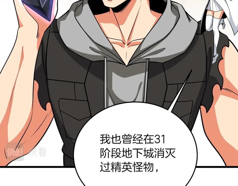第191页