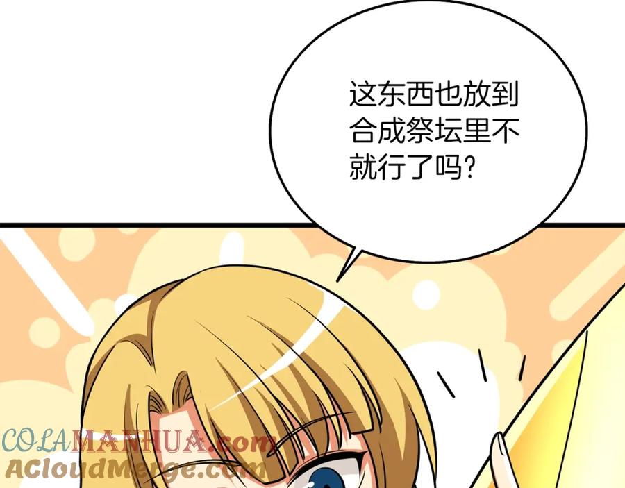 第193页