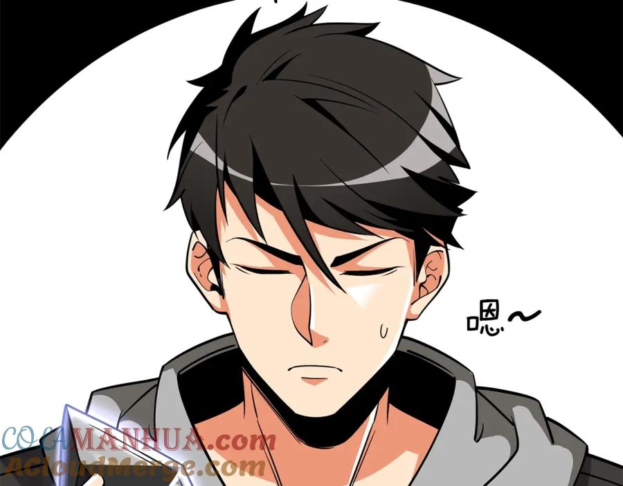 第197页