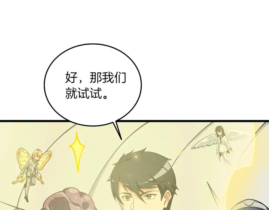 第202页