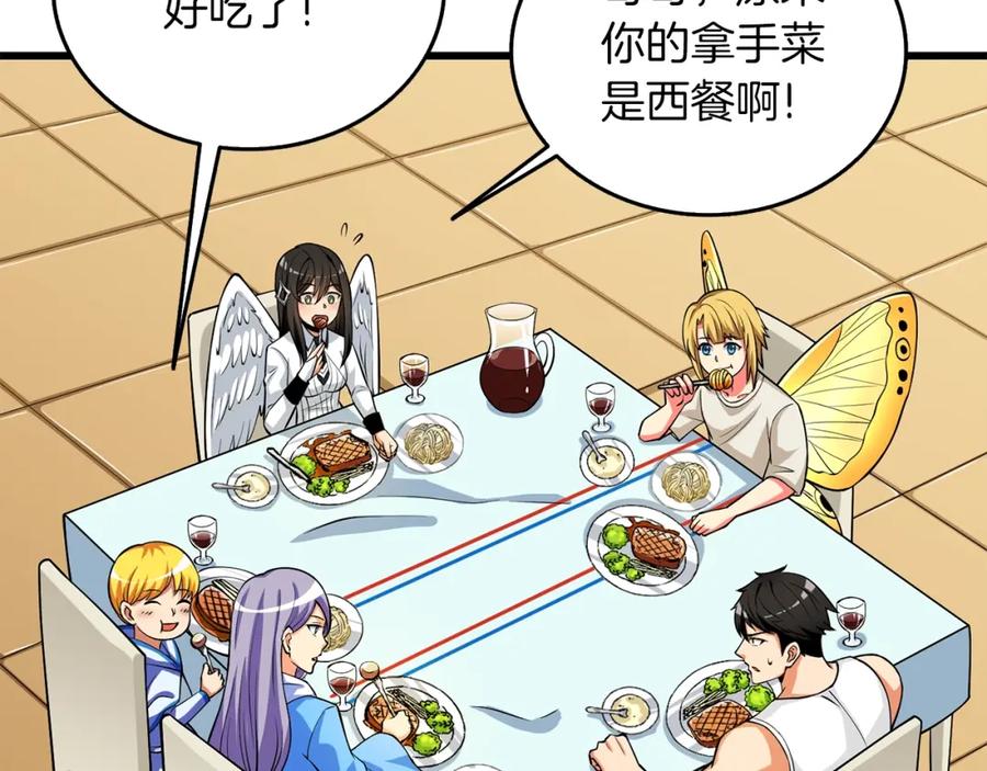 第143页