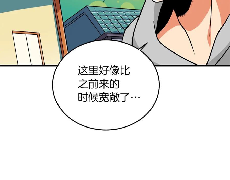第199页