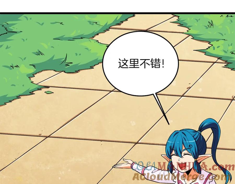 第205页