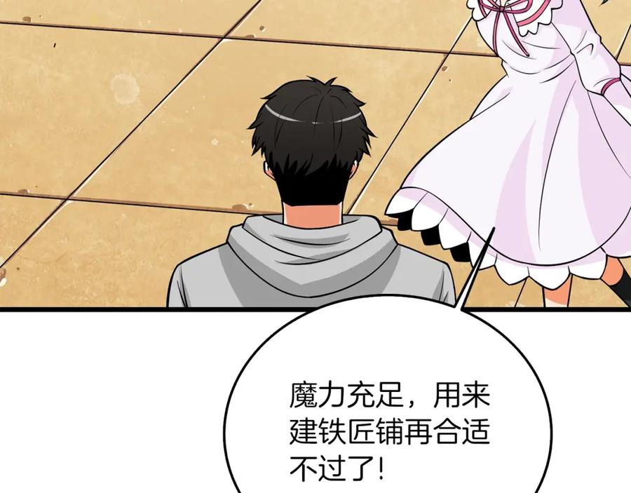 第206页