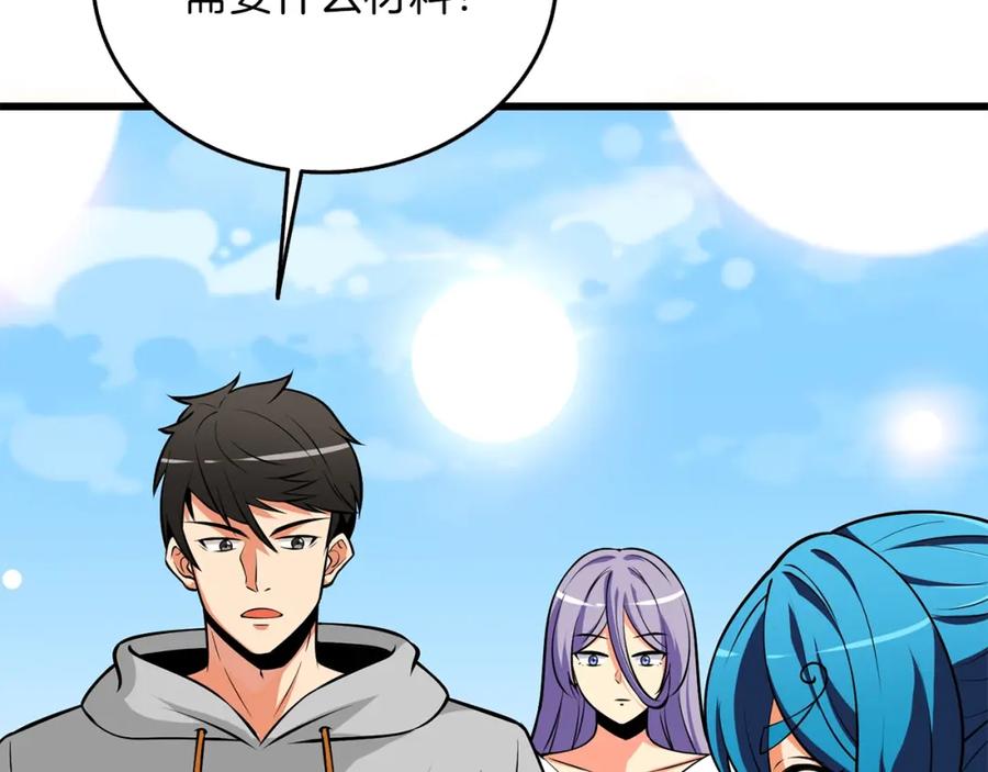第208页
