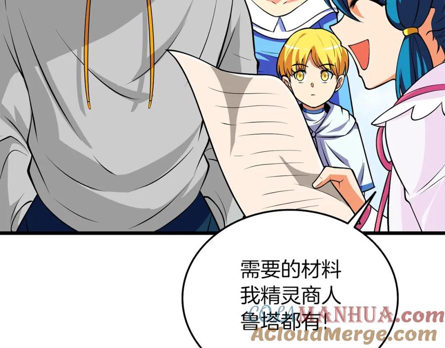 第209页