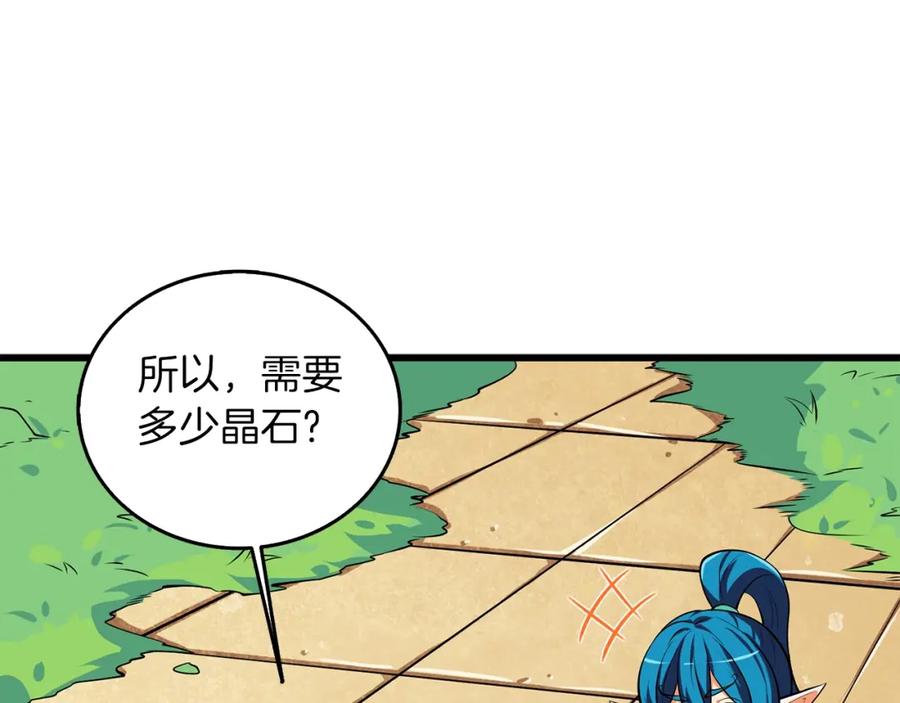 第211页