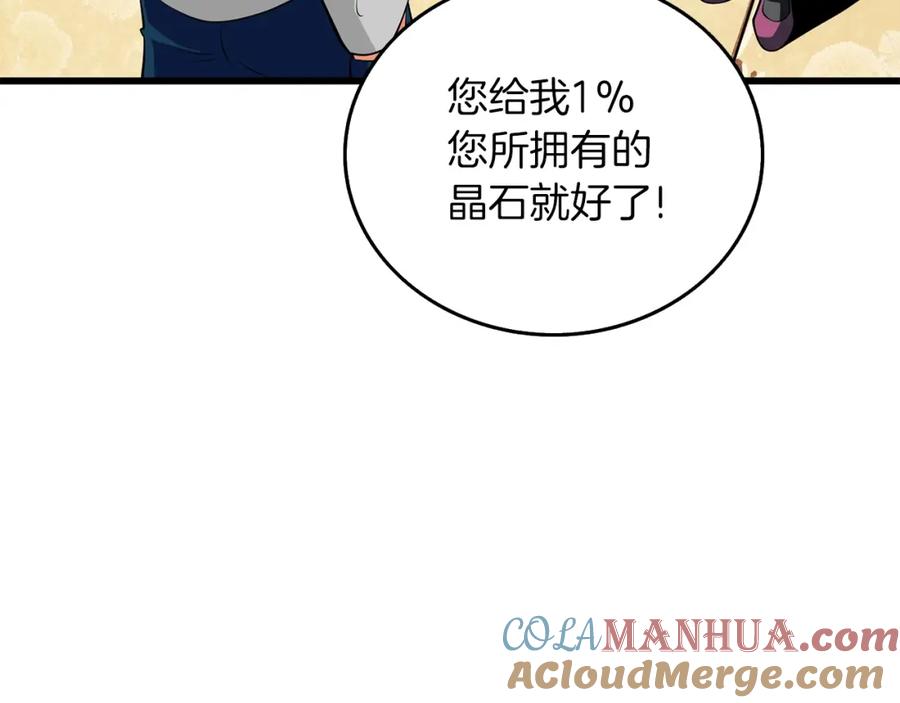 第213页