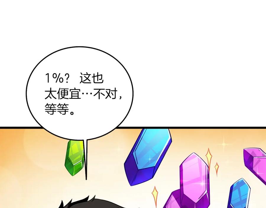 第214页