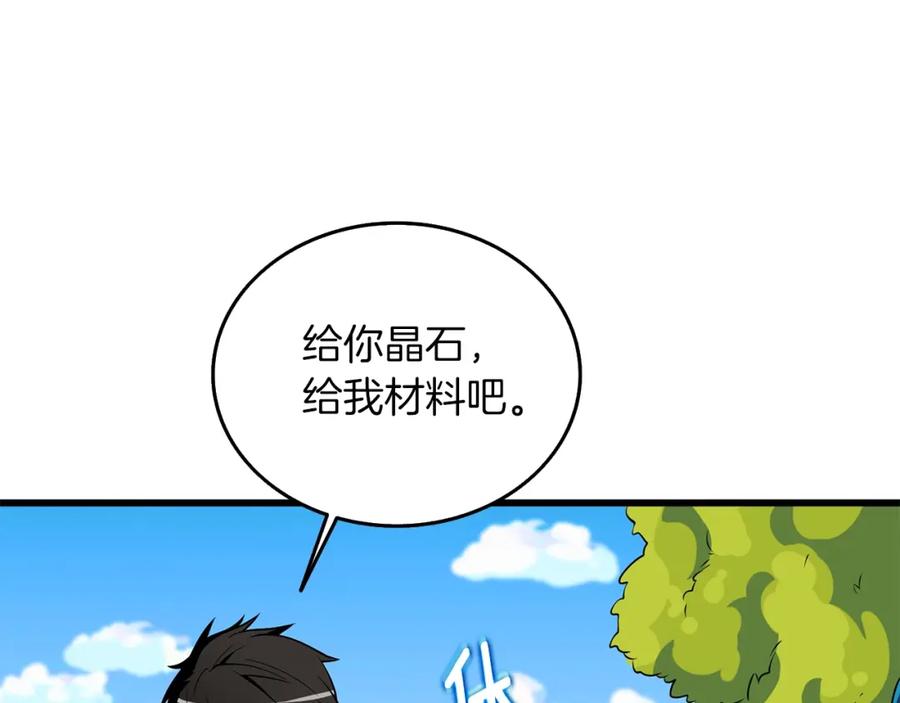 第220页