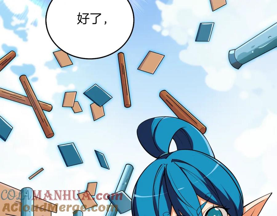 第233页